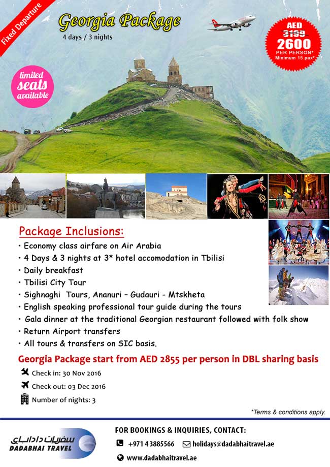 Georgia Package Group Departure  Special Offier from Dadabhai